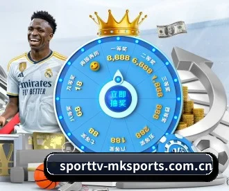 sporttv-mksports.com.cn APP 深度功能